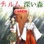 Cover Fukai Mori - Inuyasha Theme Songs