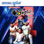 Cover Four Friends