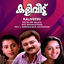 Cover Kaliveedu