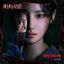 Cover Hunter with a Scalpel (Original Soundtrack) Part.1