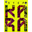 Cover KARA 3rd Album STEP