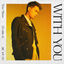 Cover With You