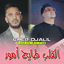Cover Lgalb Tayeh Amour