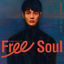 Cover Free Soul