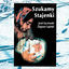 Cover Szukamy Stajenki