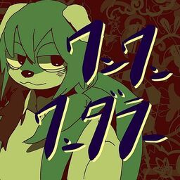 ''