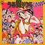 Cover Urusei Yatsura Music Capsule (Ongaku Hen)
