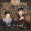 Cover Bon Appetit Your Majesty (Original Television Soundtrack), Pt. 1