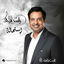 Cover Estihala
