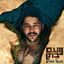 Cover מעל המים