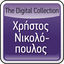 Cover The Digital Collection