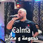 Cover خصومة و معاير