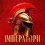 Cover Імператори