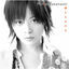 Cover Bokutachi No Yukue