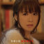 Cover Ren' ai Shosetsu