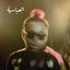 Cover EL 3abaseya