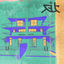 Cover Vatten