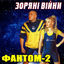 Cover Зоряні війни
