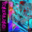 Cover Griztronics II (Another Level)