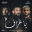 Cover Ya 3araf