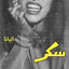 Cover Sokkar
