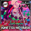 Cover Gurenge (Kimetsu No Yaiba / Demon Slayer) Opening