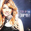 Cover המיטב