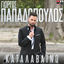 Cover Katalaveno