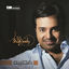 Cover Mo9eba