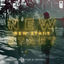 Cover New Start