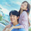 Cover Love Next Door (Original Soundtrack)
