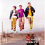 Cover Kuuchuu Camp