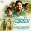 Cover Aravindante Athidhikal (Original Motion Picture Soundtrack)