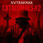 Cover CATACOMBES #2