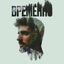 Cover Временно