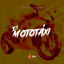 Cover Ei Moto Taxi Vip (Eletrofunk)