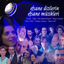 Cover Efsane Dizilerin Efsane Müzikleri