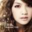 Cover Rainie & Love ...?