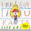 Cover Baka no Uta