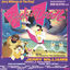 Cover Rock A Doodle