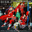 Cover Itsukawa Merry Christmas