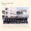 Cover YELL/JOYFUL