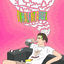 Cover Inhalant Abuse