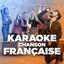 Cover Karaoke Chanson Française