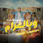 Cover Waya Lghram