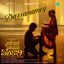 Cover Darsanamey (From "Nari Nari Naduma Murari")