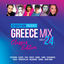 Cover Greece Mix, Vol. 24 - Classics Edition