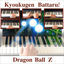 Cover Kyoukugen Battaru! (From "Dragon Ball Z")