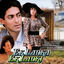 Cover Ek Ladka Ek Ladki (Original Motion Picture Soundtrack)