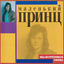 Cover Мы встретимся снова